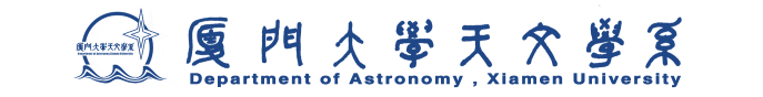 第十一届平方公里阵列射电望远镜（SKA）暑期学校