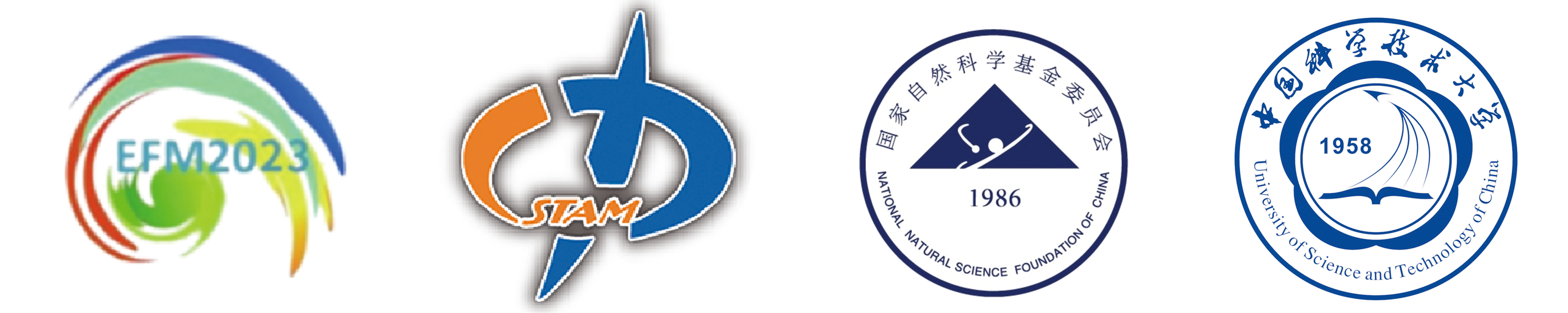 第十三届全国实验流体力学学术会议