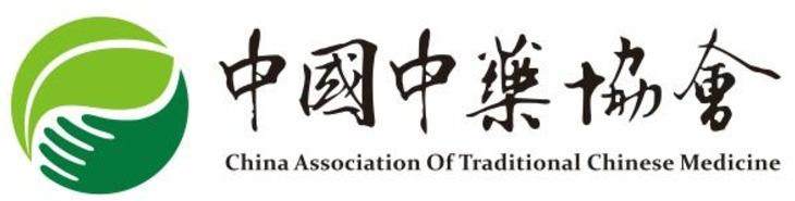 2023年全国青年科学家中药质量与安全创新学术沙龙