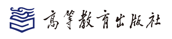 高教出版社5000.png