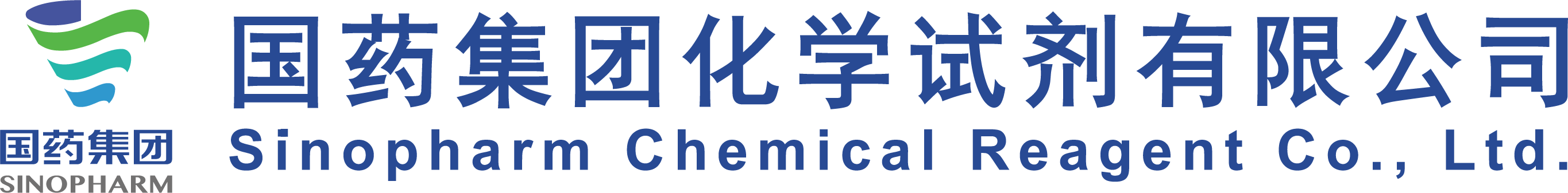 国药试剂