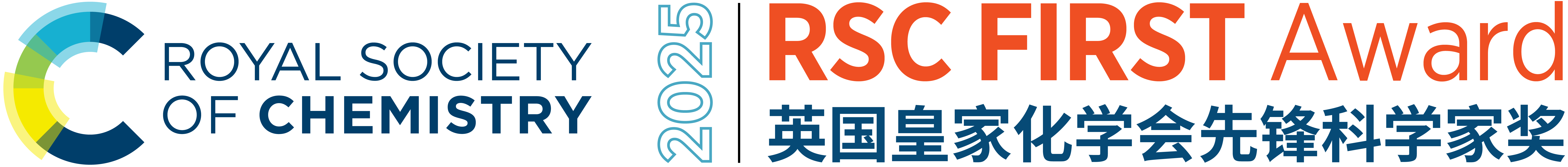 2025 RSC FIRST Award - Logo - 1.1.png