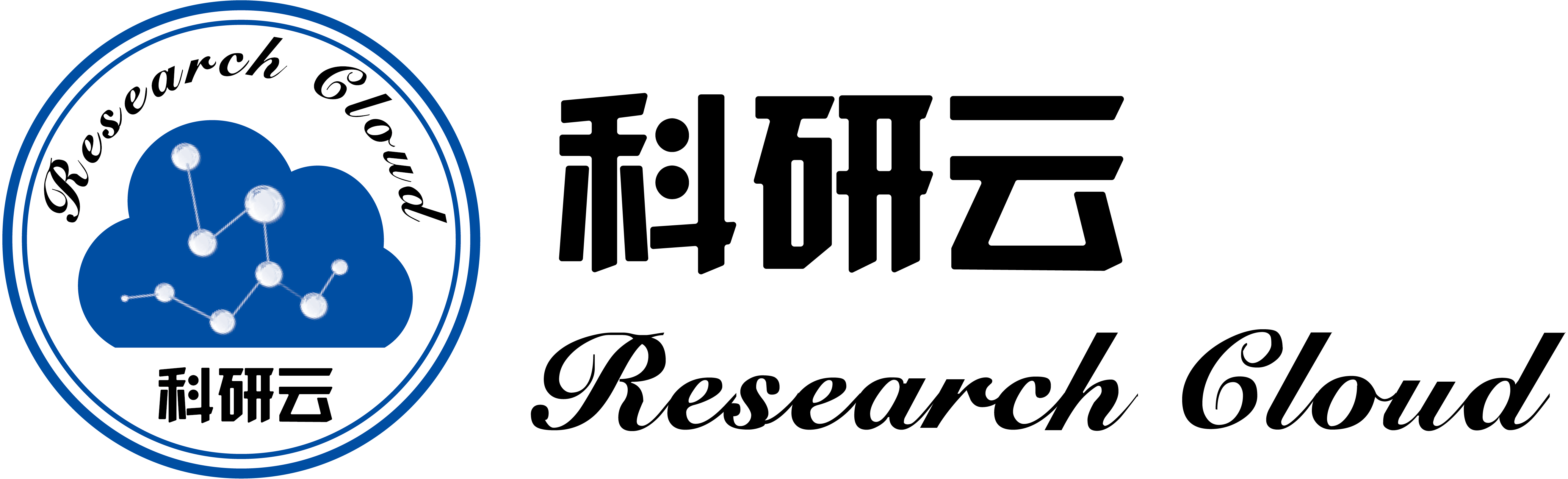 科研云_黑.png