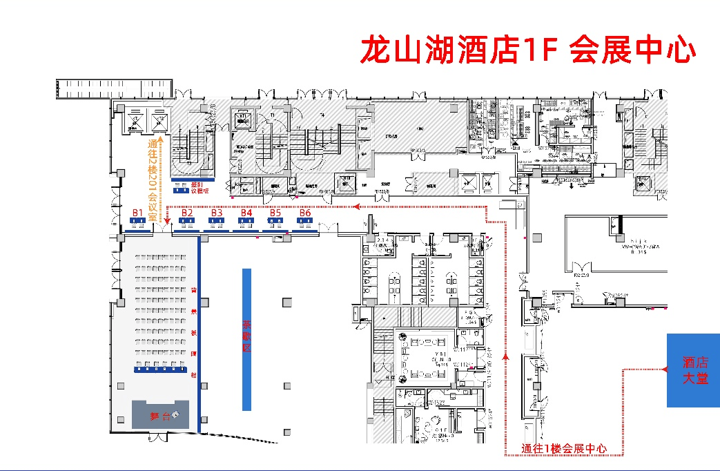 会场2.png
