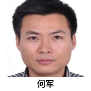 何军.jpg