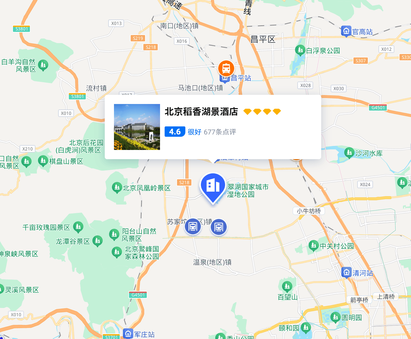 北京稻香湖酒店.png