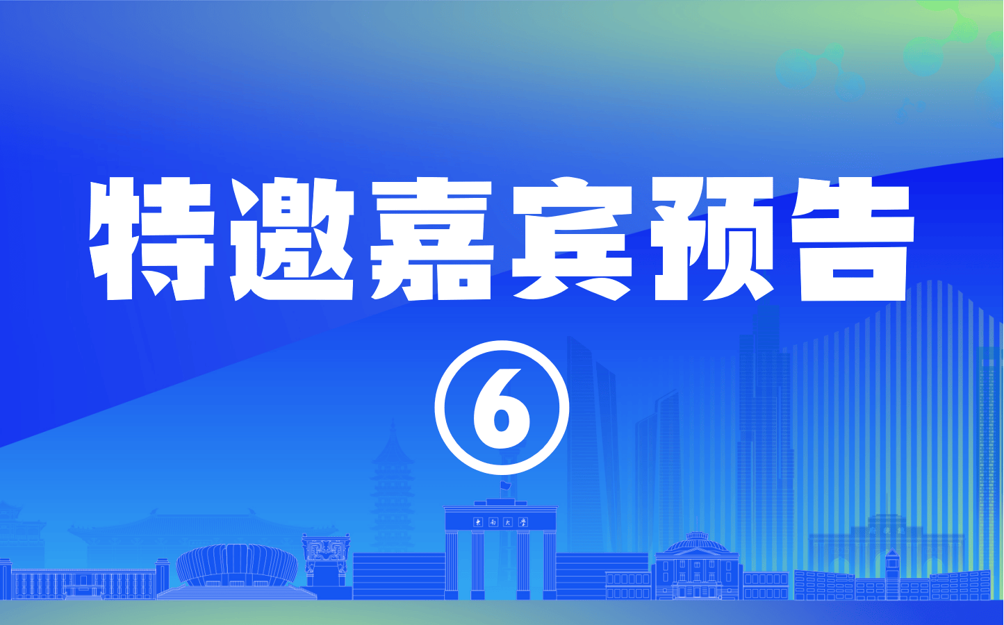 iMPSS亚太峰会特邀嘉宾预告⑥丨每批类器官都长得不一样？InSphero创始人亲述：如何用棋盘式阵列，让类器官真正适配高通量药筛？