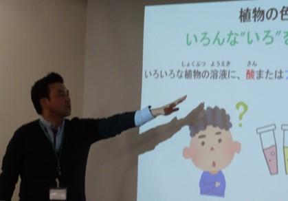 Takayuki Tohge 日本