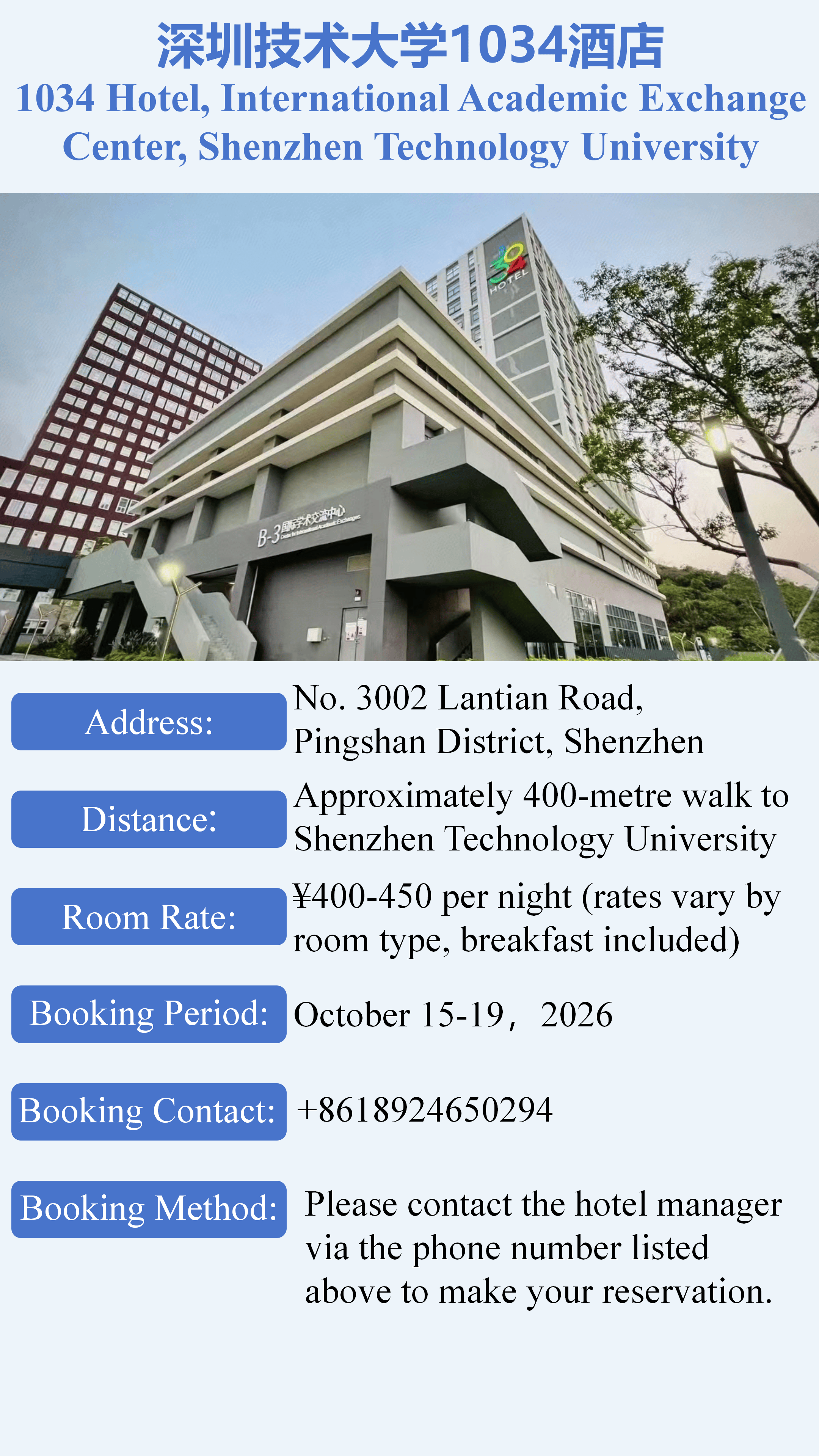 Hotel reservation details 1