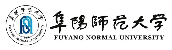 阜阳师范大学